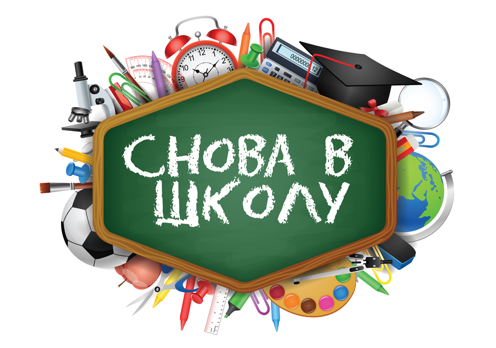 Переклички Переклички.