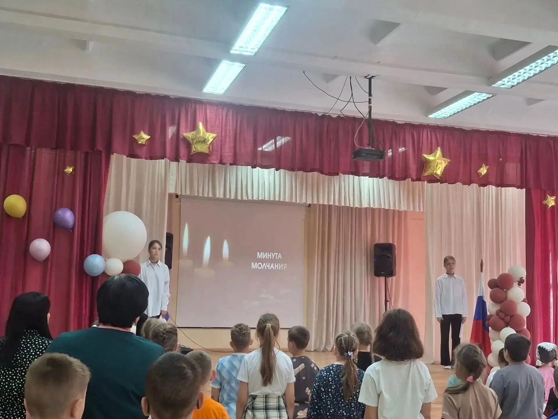 День памяти и скорби День памяти и скорби.