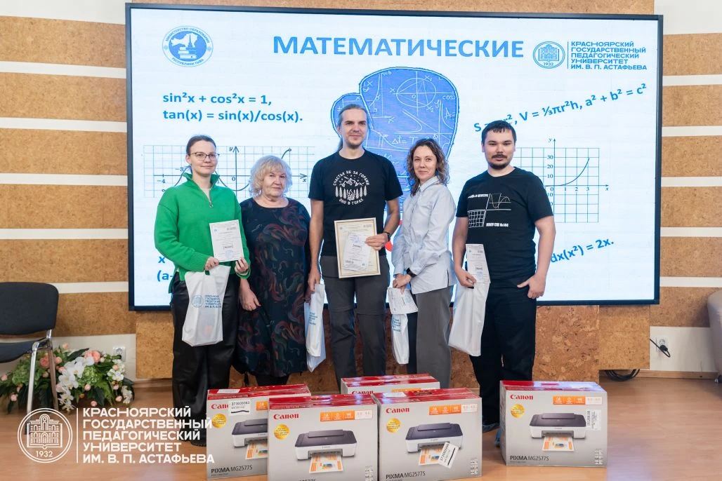 Межрегиональный турнир &amp;quot;Математические бои&amp;quot;.